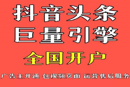 百度推广开户的常见问题与解决方案分享