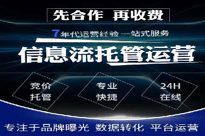 sem竞价开户的实战经验分享及效果评估